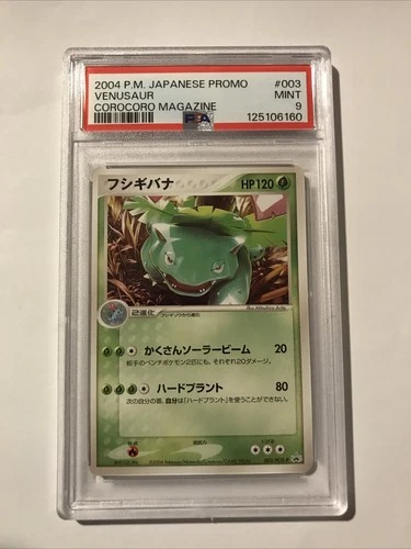 PSA 9 Venusaur 003/PCG-P Corocoro Magazine Promo Japanese Pokemon Card 2004