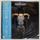 EAGLES ONE OF THESE NIGHTS ASYLUM P10033Y Japan VINYL LP