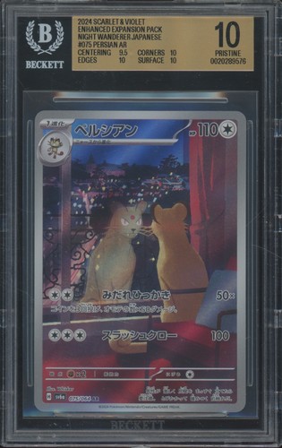 2024 Pokemon Scarlet & Violet Japanese #075 Persian Pristine BGS 10