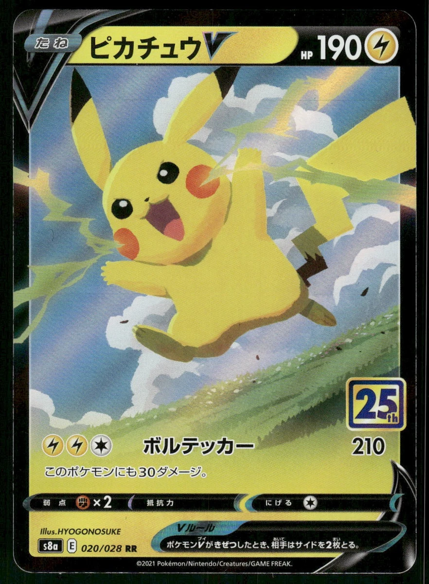 Pikachu V 020/028 S8a: 25th Anniversary Collection for sale | eBay