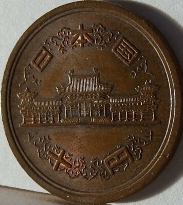 Japan 1977 - Year 52 Showa Coin 10 Yen KM# 73a Circulated | eBay
