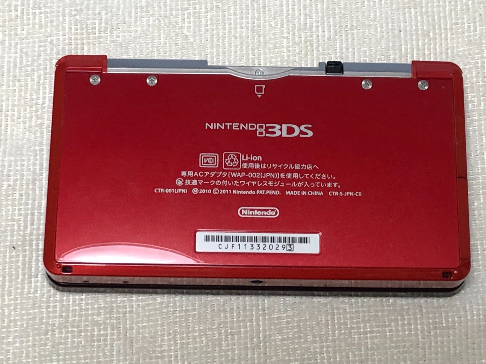 Nintendo 3ds Flame Red Console Only Wo Charger Ntsc J Japanese Version B 0293 Ebay