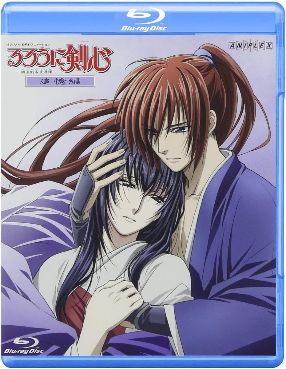 るろうに剣心 X Blu-ray Rurouni Kenshin Trust & Betrayal Tsuioku-hen Blu-ray Japan English