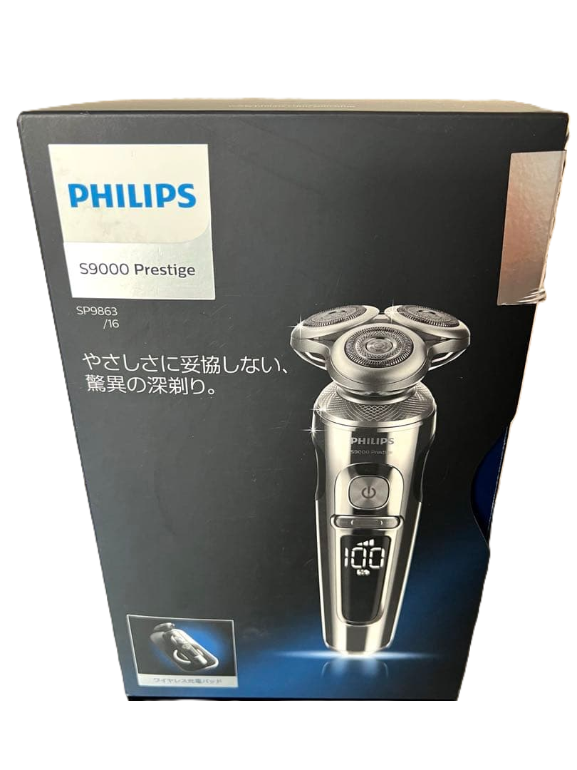 Philips S9000 Prestige Electric Shaver Set (SP9863/16) - Imported