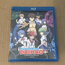 Demon King Daimao Complete Collection Blu-ray Sentai Anime 2-disc Set Rare Oop