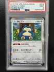 Snorlax 076/095 Double Blaze Holo Japanese Pokemon Card PSA 9 Mint