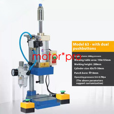 Pneumatic Punching Machine 200kg Desktop Single Column Small Riveting Machine