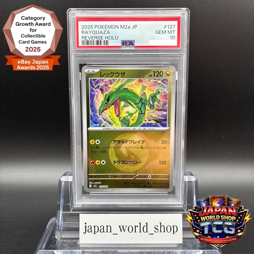 PSA 10 Rayquaza Dragon Energy Foil 127/193 M2a MEGA Dream ex Pokemon Card Japan