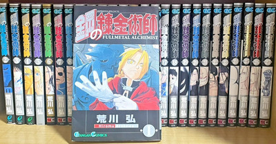 1st Print Edition Complete set Fullmetal Alchemist  Japanese Manga Comics Rare