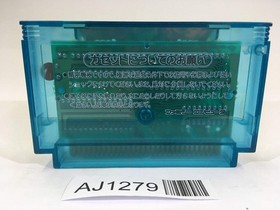 AJ1279 Salamander NES Famicom Japan