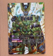 Cell [Holo] FB10-123 Prices | Dragon Ball Fusion World Cross Force