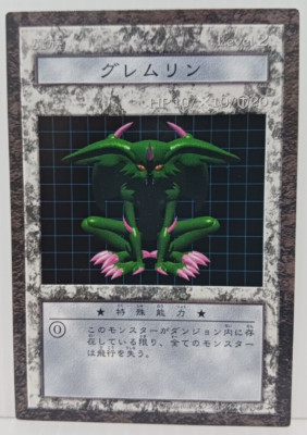 Yu-Gi-Oh Card Feral Imp Dungeon Dice Monsters DDM