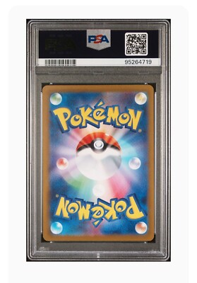 PSA 10 Gem Mint Quaquaval Ex Super Rare 2023 Pokémon SV1a Japanese