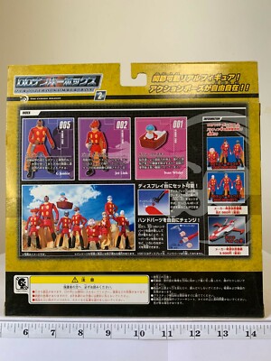 【フォロワー様10%OFF】BANDAI 009ゼロゼロナンバーボックス 2 Cyborg 009 Zero Zero Number Box #2 figures set | eBay