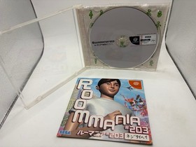 Dreamcast Romania #203 ROOMMANIA Nejitaihei SEGA