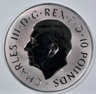 2023 10 oz British Silver Royal Arms Coin (BU)