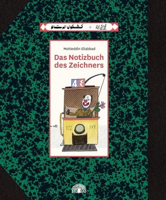 Das Notizbuch des Zeichners | Mohieddin Ellabbad | deutsch | Kashkoul ar-rassam