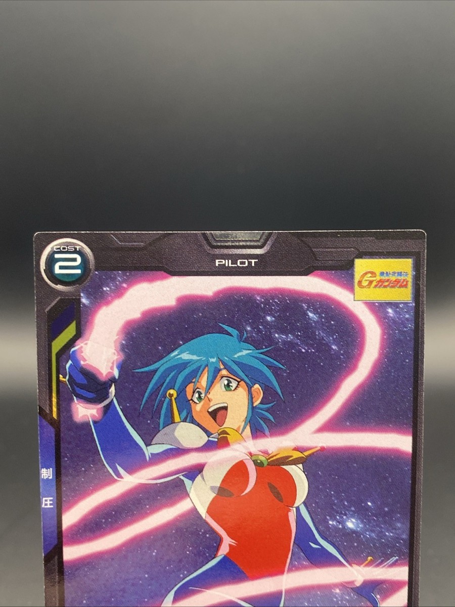 Alenbie Biazurie Gundam Arsenal Base Japanese Bandai UT06-055 | eBay