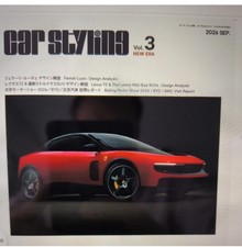 Car Styling Newera Vol 3 2026 Design Book Concept Auto Magazine Japanese English Car Styling Newera Vol 3 2026 Design Book Concept Auto Magazine Japanese English