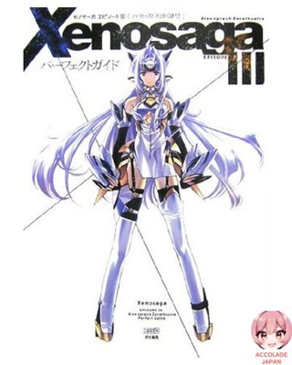 Xenosaga Episode III [So sprach Zarathustra] Perfect Guide Famitsu Strategie
