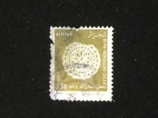 ALGERIA 1995 STUCCO WORK STUC SEDRATA 400TH AFTER HEGIRA 3.00 GREEN - USED