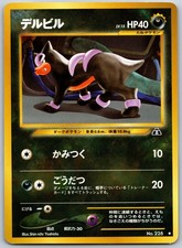 pokemon center stamped cards Pecharunt SVP 129 Pokemon Center Stamped - Ace 9 - Black Star Promo -Pokemon  TCG