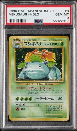 1996 POKEMON BASE SET JAPANESE #3 VENUSAUR-HOLO PSA 10