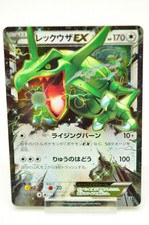 M Rayquaza EX #105 Prices | Pokemon Japanese Best of XY | Pokemon