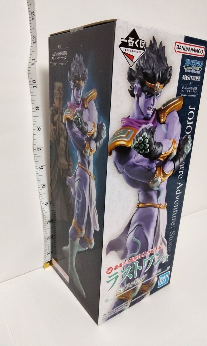 JoJo Ichiban Kuji Last One Prize Sp Figure Star Platinum Jotaro Set