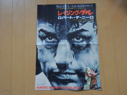 Robert De Niro RAGING BULL japan movie Original B3 Poster press