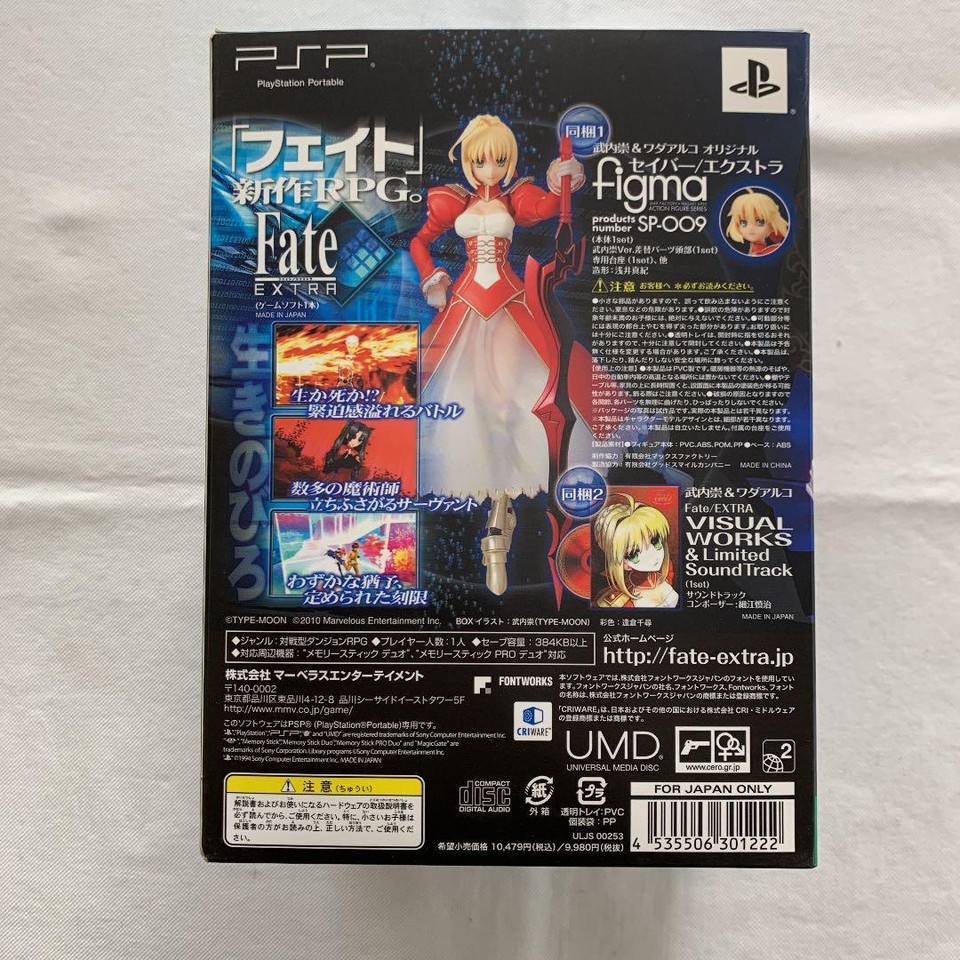 SONY PSP Fate Extra Limited Type Moon Box w/ figma Visual Works ...