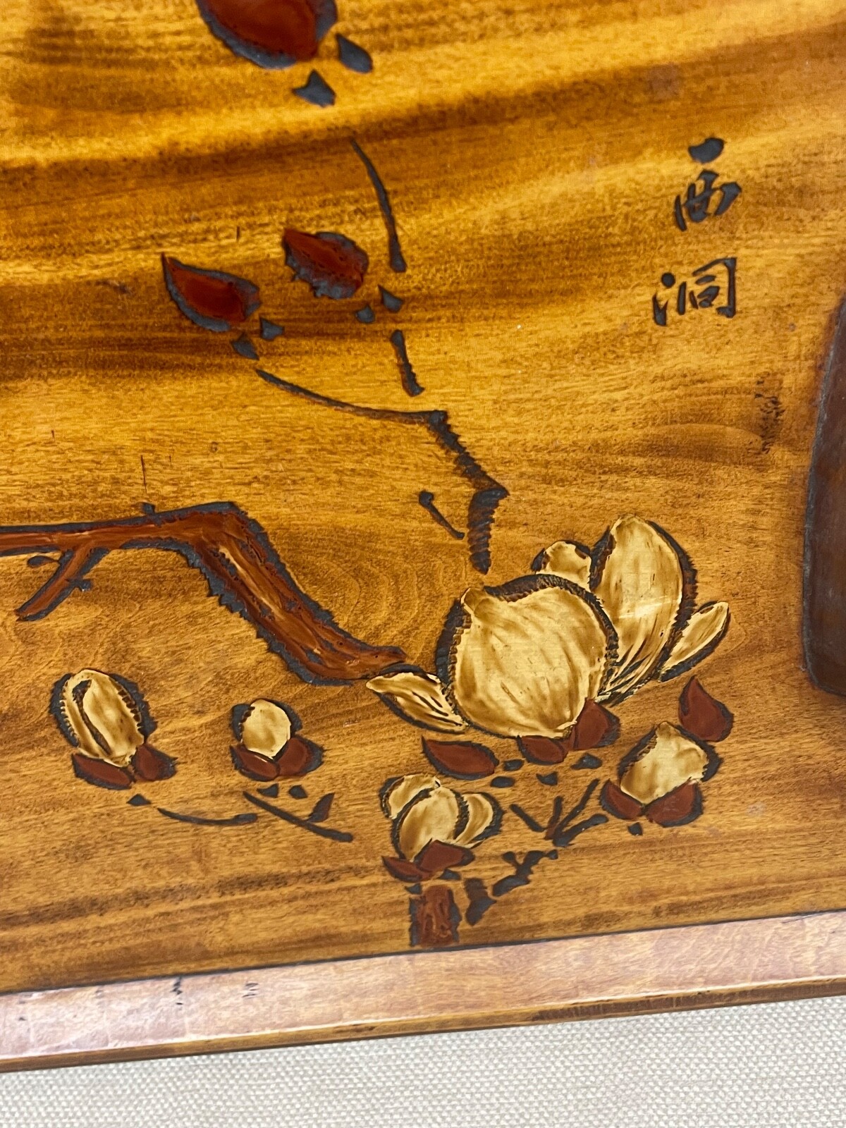Picture 10 of 18