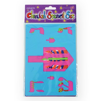 Chanukah gift for kids Hannukah stencil craft for kids for ...