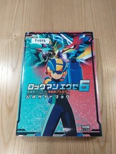 Mega Man EXE 6 Guidebook for GBA Cyber Beast Greiga, Sealed, Free Shipping