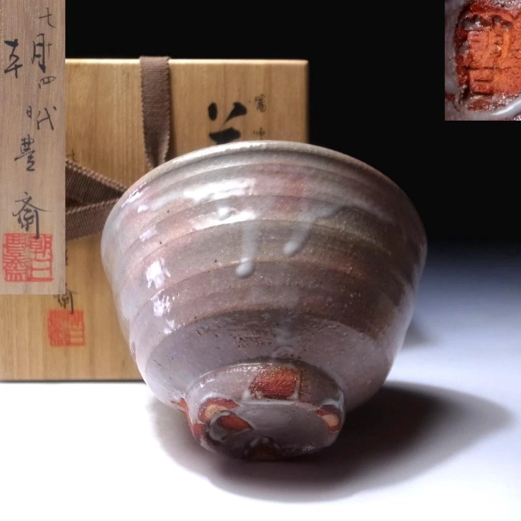 japanese tea bowl for sale | eBay