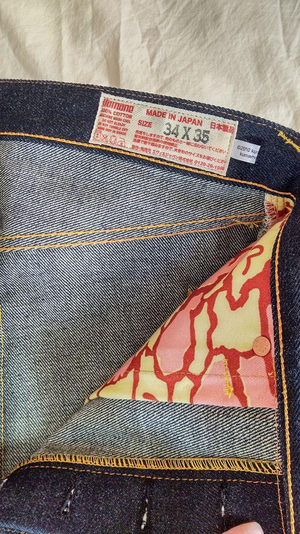 EVISU× Kumamon 17oz Collaboration Jeans W34 No.2 Japanese EVISU× Kumamon 17oz Collaboration Jeans W34 No.2 Japanese