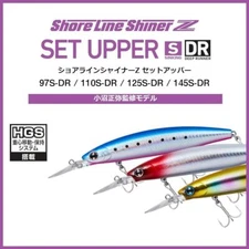 DAIWA Shoreline Shiner Z Set Upper 125S-DR Lure