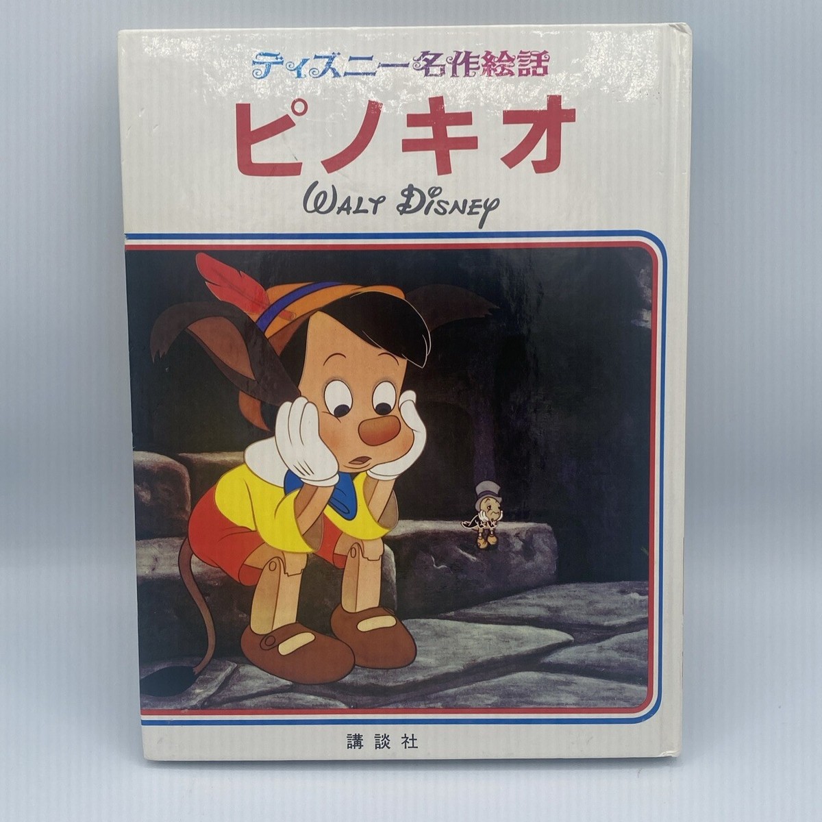 PINOCCHIO ピノキオ　ヴィンテージブック PINOCCHIO ピノキオ ヴィンテージブック Vintage Walt Disney
