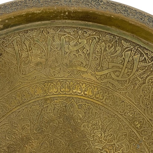 Kinco Brass Tray Engraved England 12” All Over Pattern Brass - Picture 2 of 7