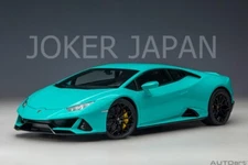 AUTOart Lamborghini Huracan Evo (Blu Glauco) 79211 1/18  JDM