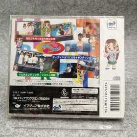 Sega Saturn Software Model Heartbeat Scramble Imagineer FL431