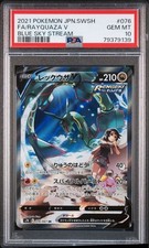 Rayquaza V 076/067 S7r: Blue Sky Stream for sale | eBay