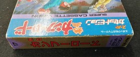 Super Cassette Vision Software Model Hot Blooded Kung Fu Road Epoch