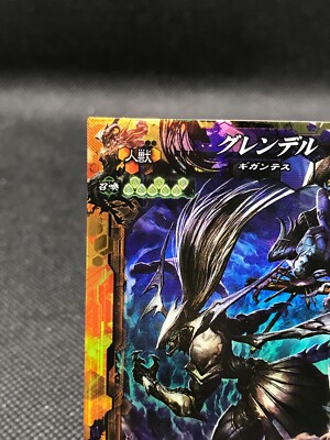 LORD of VERMILION LOV Grendel Rare Holo 2011 SQUARE ENIX TCG Japan