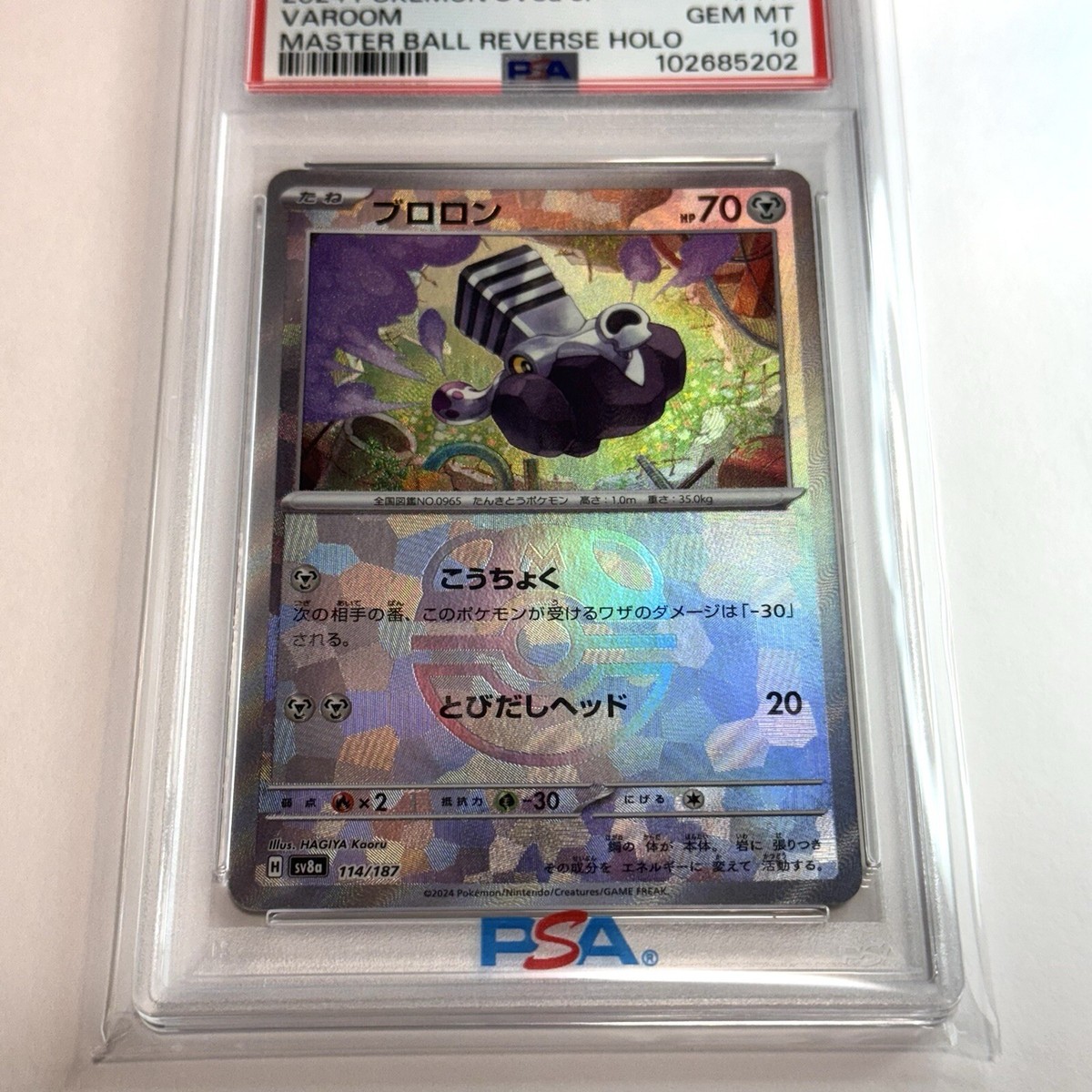 PSA 10 Pokemon Card Varoom #114 Master Ball Terastal