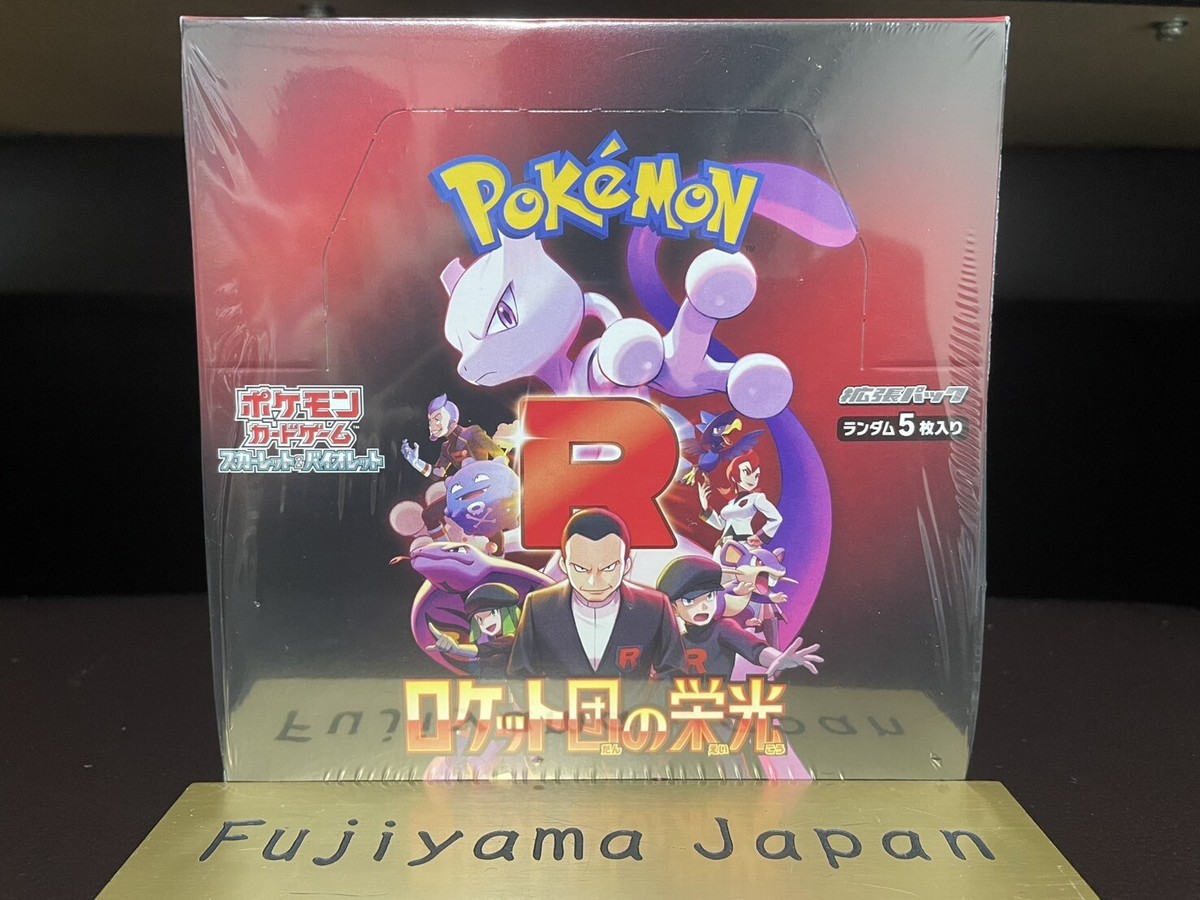 Pokemon Card The Glory of Team Rocket Booster Box Japanese w Pokemon Card The Glory of Team Rocket Booster Box Japanese w