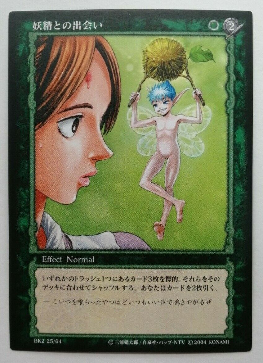 Berserk Trading Card Puck BK2 25/64 2004 TCG Vintage KONAMI Berserk Trading Card Puck BK2 25/64 2004 TCG Vintage KONAMI