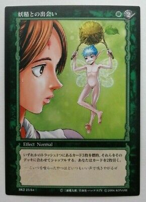 Berserk Trading Card Puck BK2 25/64 2004 TCG Vintage KONAMI Berserk Trading Card Puck BK2 25/64 2004 TCG Vintage KONAMI