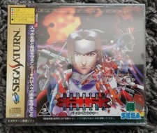 Brand New Sealed Burning Rangers Japanese Sega Saturn.