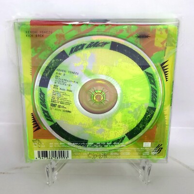 邦楽 Kenshi Yonezu KIMI WA NAI CD Kenshi Yonezu BOW AND ARROW Plazma Standard Edition CD Anime